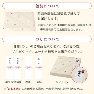 鐘崎 笹かまぼこ 送料無料 TF-5A 仙台 ...の詳細画像4