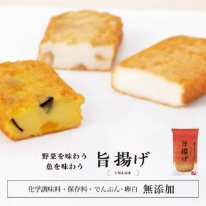 鐘崎公式 笹かまぼこ 送料無料 KK-08 仙...の詳細画像3