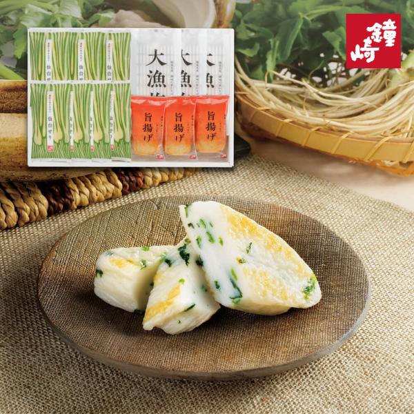 鐘崎公式 笹かまぼこ 冬乃彩 仙台 お土産 個包装 詰め合わせ 食品 お中元 誕生日 贈り物 食べ物...