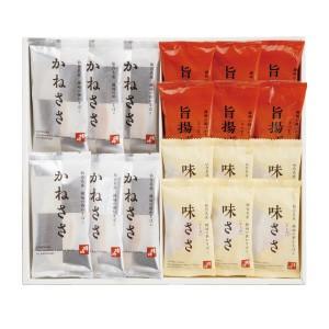 鐘崎 仙台 笹かまぼこ かねささ特選詰め合せ「KK-02」【 中元 歳暮 敬老の日 誕生日 プレゼント 父の日 母の日 内祝い お返し 贈り物 ギフト お取り寄せ 】