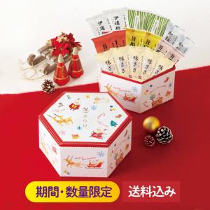 クリスマス ギフト 「冬きらり」 限定 サンタクロース