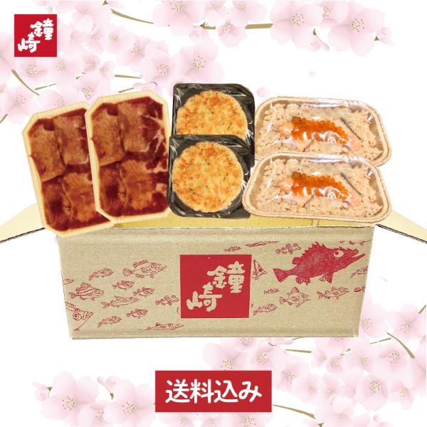 新生活応援セット 仕送り 食べ物 送料無料 冷凍 ふるさと便 (牛) 6個入 仙台 鐘崎 かまぼこ ...