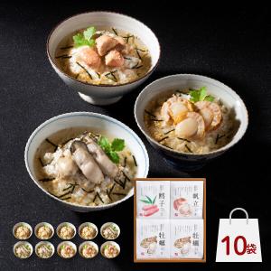 鐘崎 仙台 高級 海鮮 お茶漬け みちのく海鮮茶漬け-10B 中元 歳暮 誕生日 父の日 母の日 内祝い お返し 贈り物 ギフト お取り寄せ