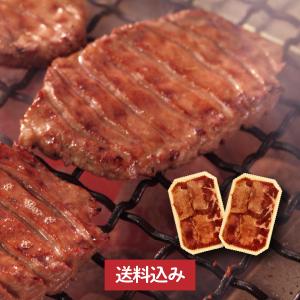 牛タン 仙台 冷凍 「牛たん 2人前セット （塩）」 牛肉 肉 （簡易包装）の商品画像