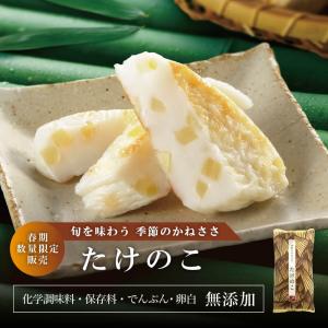 春の食べ比べセット13枚入 鐘崎公式 笹かまぼ...の詳細画像2