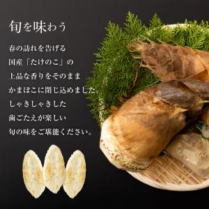 春の食べ比べセット13枚入 鐘崎公式 笹かまぼ...の詳細画像3