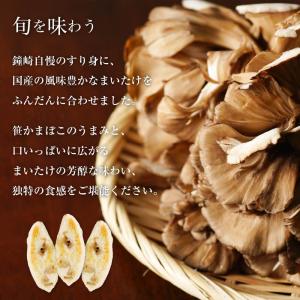 秋の食べ比べセット12枚入 鐘崎公式 笹かまぼ...の詳細画像3