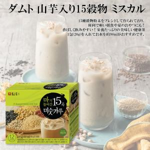 ダムト 選べる お茶6種 3個セット 粉末 ス...の詳細画像4