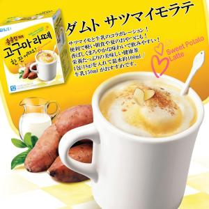 ダムト 選べる お茶6種 3個セット 粉末 ス...の詳細画像5
