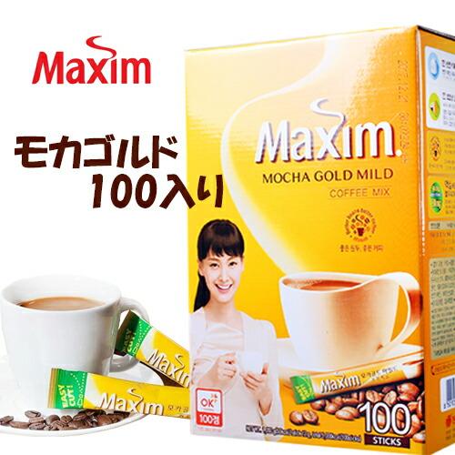 メクシムコーヒー モカミックス 100本入り × 8個 箱売り 1BOX インスタントコーヒー 韓国...