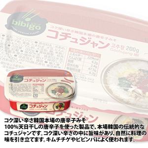 ビビゴ コチュジャン 200g / ゴチュジャ...の詳細画像1