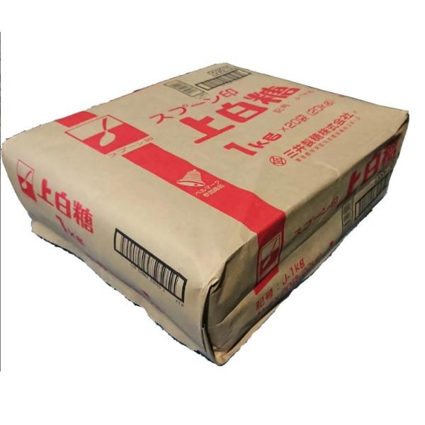 スプーン印　上白糖1kg20袋 箱売り 1BOX