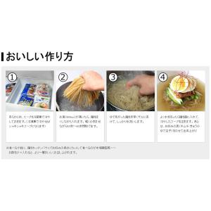 サン冷麺 ドンチミ冷麺スープ 270g 1個 ...の詳細画像1