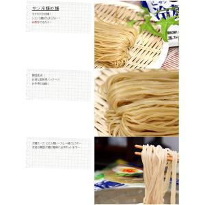 サン冷麺 ドンチミ冷麺スープ 270g 1個 ...の詳細画像2