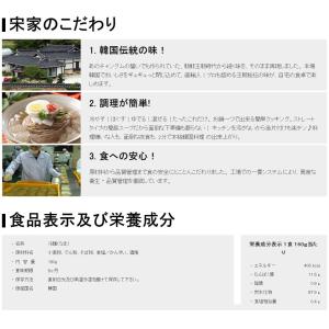 サン冷麺 麺160g 韓国トンチミ冷麺 冷麺/...の詳細画像3