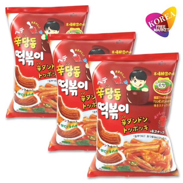 ヘテ 辛ダンドン トッポッキスナック 65g 3袋セット / 韓国お菓子 トッポキ スナック ヘテパ...