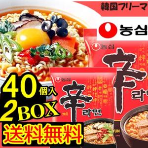 農心 辛ラーメン 80個(2Box)あす楽80袋入 (2ケース) 辛い ラーメン NONGSHIM 韓国食品 韓国食材 韓国ラーメン らーめん インスタントラーメン 激辛 キムチ…