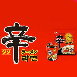 農心 辛ラーメン 120g / 辛い ラーメン...の詳細画像1
