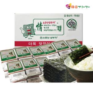 三父子 味付けのり 箱売り 3パック 24袋 ...の詳細画像3