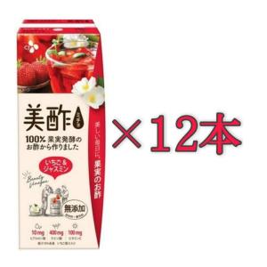 美酢 CJジャパン 美酢(ミチョ) ビューティータイム いちご&ジャスミン