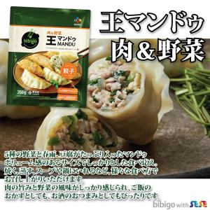 bibigo 王マンドゥ 肉&野菜 350g ...の詳細画像1