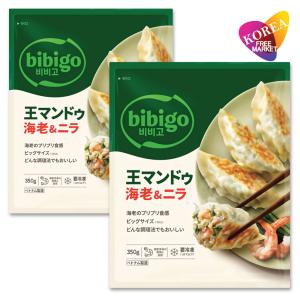 (クール便)bibigo 王マンドゥ 海老＆ニラ 350g 2袋 セット / 冷凍 餃子 ビビゴ ワンマンドゥ ギョウザ セウマンドゥ 王餃子