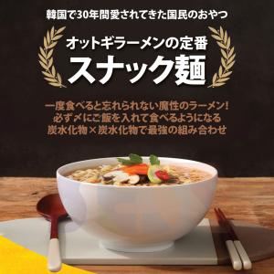オットギ スナック麺 108g / 韓国食品 ...の詳細画像2