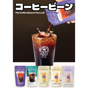 5種から選べる Coffeebean パウチ飲...の詳細画像1