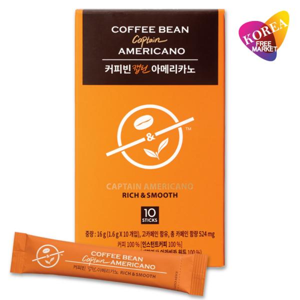 COFFEEBEAN キャプテン アメリカーノ 1.6g × 10T 韓国 スティックコーヒー コー...