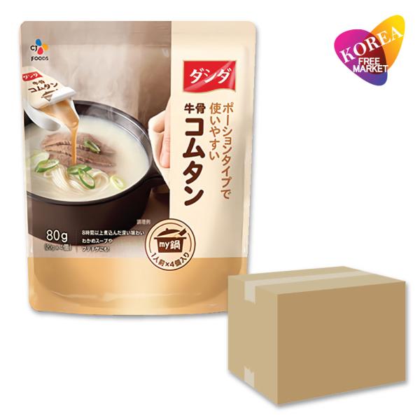 ダシダ my鍋 牛骨コムタン 80g(20*5個入り) 12袋 箱売り 1BOX / ポーションタイ...