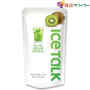 ICETALK キウィエード 230ml アイストーク 　キウィエード, ピーチアイスティー, ブルーレモンエード, マスカットエード, ザクロエード, マンゴーエード / パ…