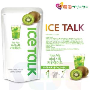ICETALK キウィエード 230ml アイ...の詳細画像1