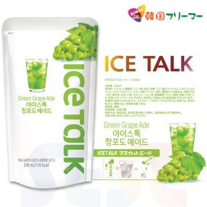 ICETALK マスカットエード 230ml ...の詳細画像1