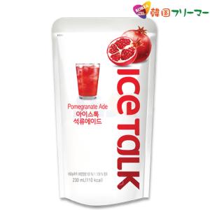 ザクロジュース ICETALK ザクロエード 230ml アイストーク 　キウィエード, ピーチアイスティー, ブルーレモンエード, マスカットエード, ザクロエード, マン…