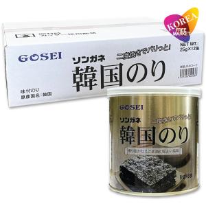 ソンガネ 韓国のり 12缶入り 箱売り / 韓国海苔 贈り物 お中元 お歳暮 お土産 プレゼント 宋家のり