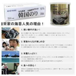 ソンガネ 韓国のり 12缶入り 箱売り / 韓...の詳細画像1