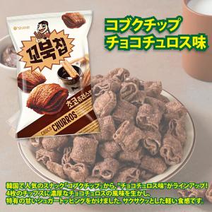 オリオン コブクチップ チョコチュロス味 65...の詳細画像1