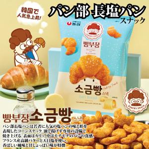 農心 パン部長の塩パン スナック 55g / ...の詳細画像1