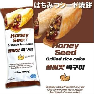 SESE 冷凍 はちみつシード焼餅 100g ...の詳細画像1