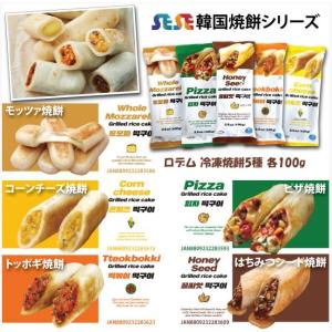 SESE 冷凍 はちみつシード焼餅 100g ...の詳細画像2