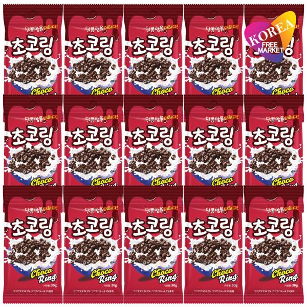 チョコリング 30g 15袋セット / ヨーグルトやアイスのトッピングに最高