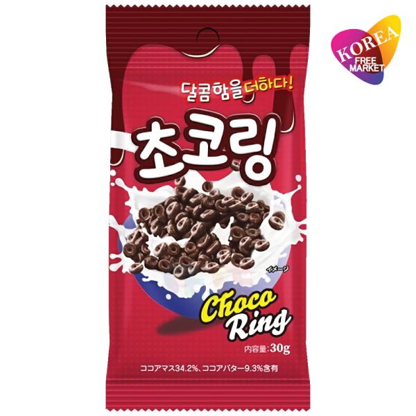 チョコリング 30g / ヨーグルトやアイスのトッピングに最高