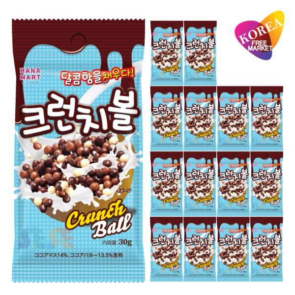 クランチボール 30g 15袋セット / ヨーグルトやアイスのトッピングに最高