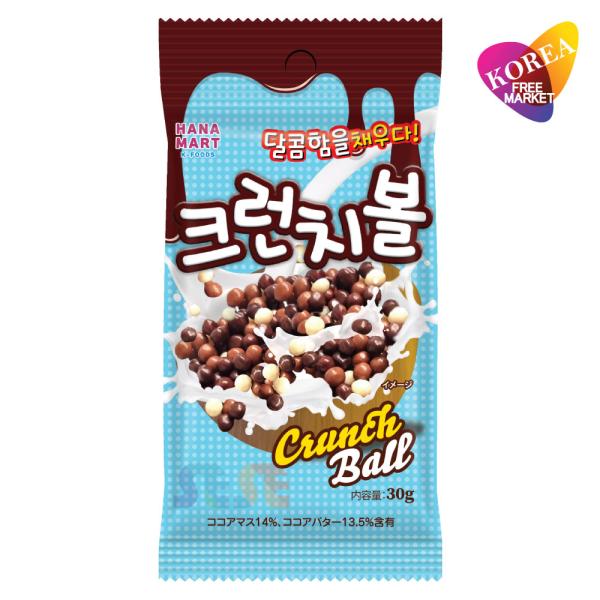 クランチボール 30g / ヨーグルトやアイスのトッピングに最高