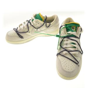 NIKE × OFF-WHITE / ナイキ × オフホワイト DJ0950-115 DUNK LOW 1 OF 50  スニーカー｜kanful