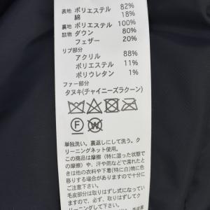 DANTON / ダントン JD-8535 L...の詳細画像5