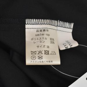 SOLAMONAT / ソラモナ LARME ...の詳細画像5