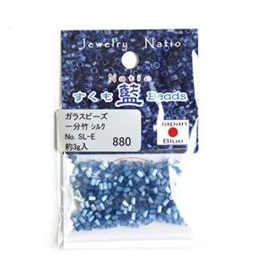 TOHO すくも藍竹ビーズ 一分竹 シルク 5回着せ 約3mm 約3g入 （約200粒） TK1-SL-Eの商品画像