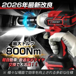 電動インパクトドライバー インパクトレンチ 充...の詳細画像1