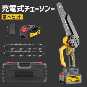 【正規品】チェーンソー 充電式 マキタ コード...の詳細画像1